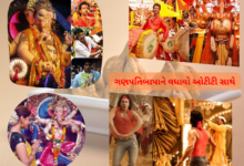ગણપતિબાપાને વધાવો ઓટીટી સાથે