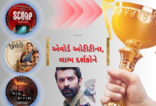 એવોર્ડ ઓટીટીના, લાભ દર્શકોને