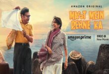 Mast Mein Rehne Ka review 09 12 2023
