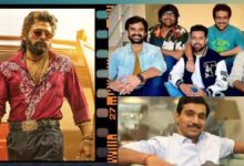 એક ગુજ્જુ અલ્લુ અરવિંદ પણ પાકે તો…