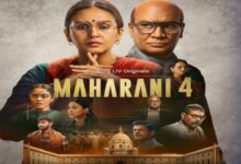 મહારાની સીઝન ચારઃ જોવા છો તૈયાર?