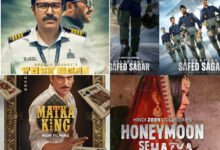 બ્રાન્ડ ન્યુ સિરીઝ 2026ની